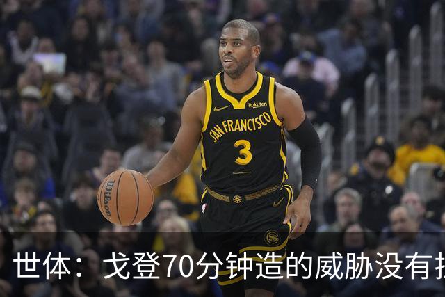世体：戈登70分钟造的威胁没有拉什20分钟多，他在巴萨可能更舒服