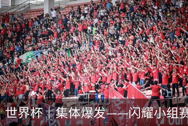 世界杯｜集体爆发——闪耀小组赛的那些球星