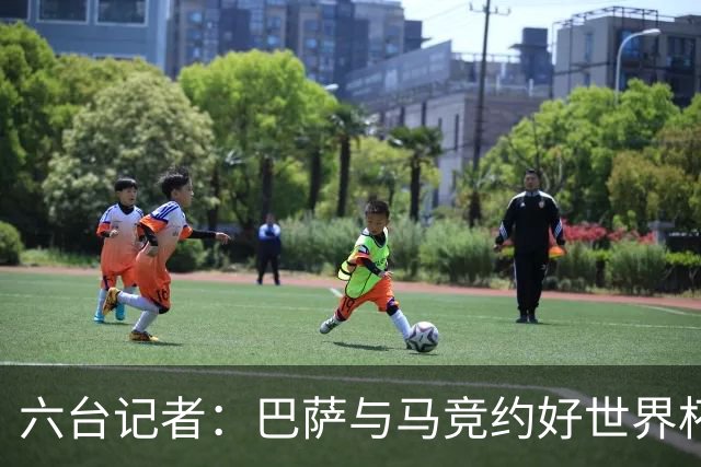 六台记者：巴萨与马竞约好世界杯后再谈小蜘蛛转会，将会调整报价