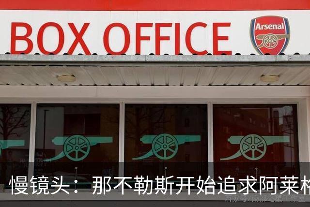 慢镜头：那不勒斯开始追求阿莱格里想要的加蒂，尤文估价2500万欧