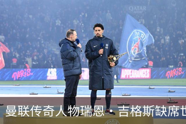 曼联传奇人物瑞恩·吉格斯缺席世界杯，新生活曝光：恋小14岁女友