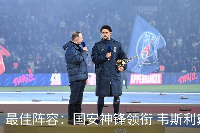 最佳阵容：国安神锋领衔 韦斯利戴帽赢下保级6分战