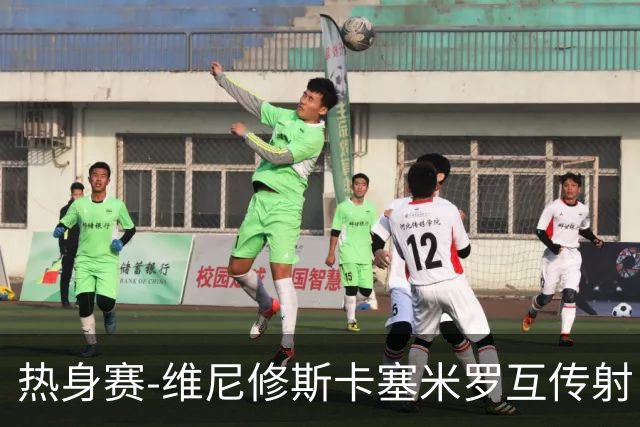 热身赛-维尼修斯卡塞米罗互传射 6人破门巴西6-2巴拿马