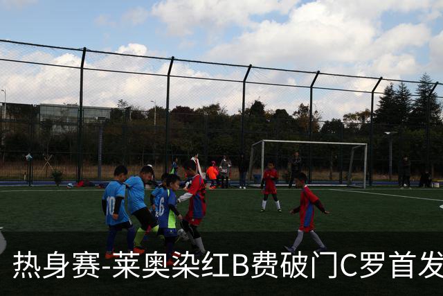 热身赛-莱奥染红B费破门C罗首发 十人葡萄牙2-1十人智利