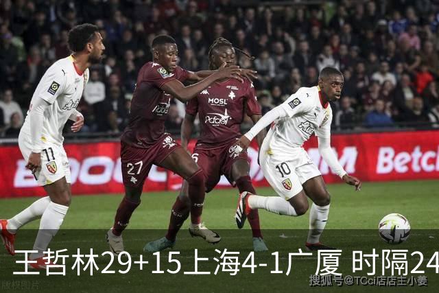 王哲林29+15上海4-1广厦 时隔24年再夺CBA总冠军