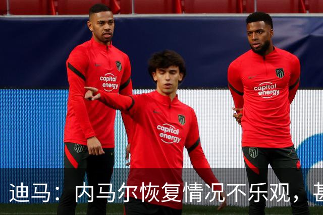 迪马：内马尔恢复情况不乐观，甚至可能错过整个世界杯小组赛