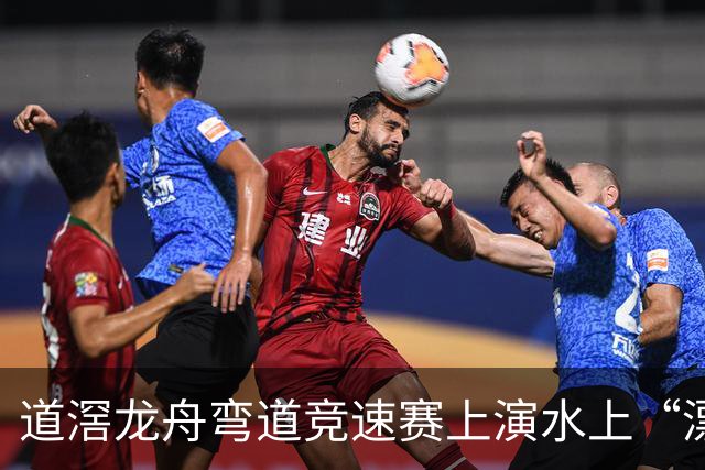 道滘龙舟弯道竞速赛上演水上“漂移”